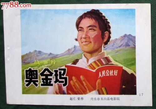 注册电气工程师执业资格证怎么造假